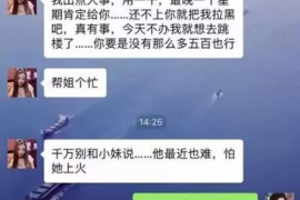 朔州专业要账公司如何查找老赖？