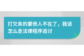 朔州朔州专业催债公司，专业催收